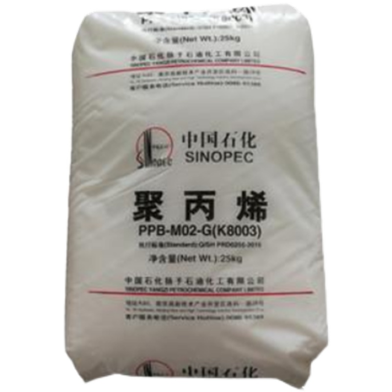 PP武汉石化 K8009 高抗冲共聚 食品接触级 高流动 高韧性塑料原料 - 图3