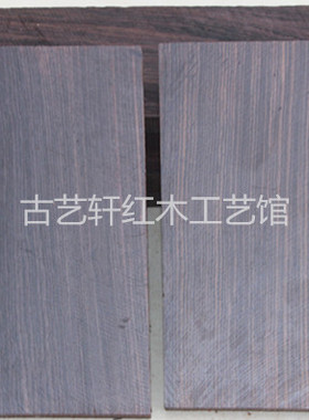 紫光檀无事牌刀柄弹弓红木木料