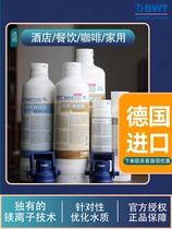 Times Sage BWT Commercial filter core Water purifier Besttaste S 15 20 remove Peculiar Smell Pretreatment Microfiltration