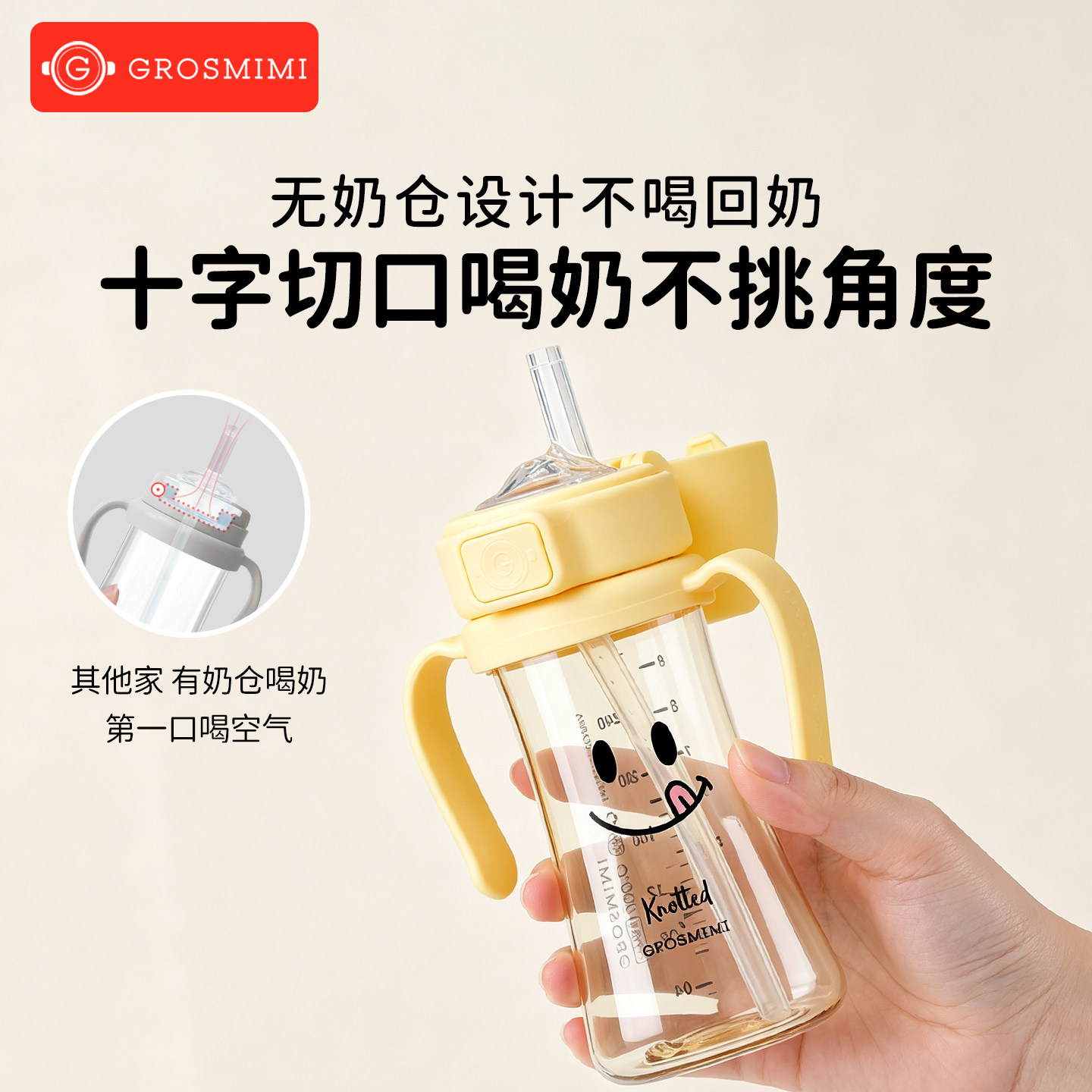 图 5