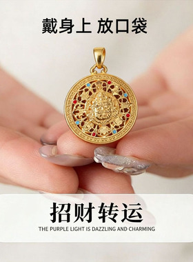【戴身上放口袋】真实有效招财转运金色吊坠男女指环可调节不掉色