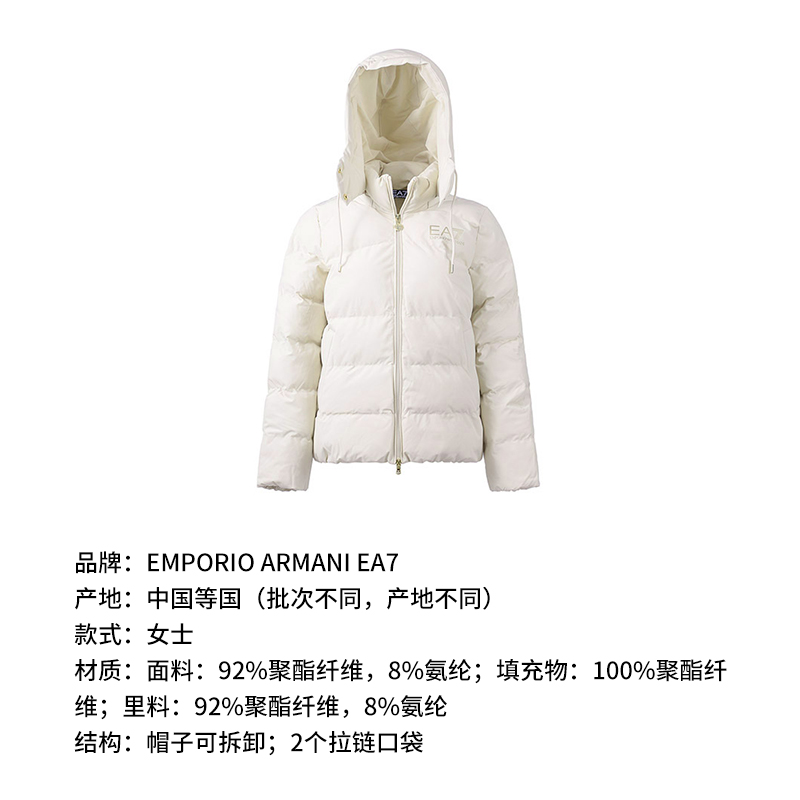 阿玛尼ARMANI EA7女士短款连帽棉服女装外套户外保暖6LTB08 TN5VZ-图1