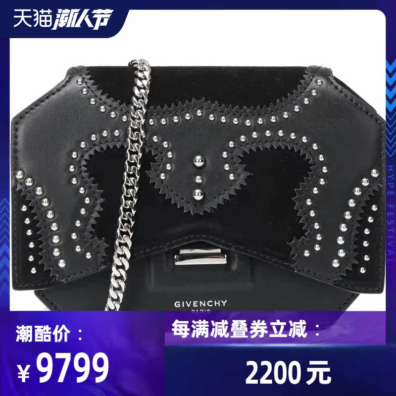 givenchy /纪梵希女士黑色斜挎包 珍品网女士包袋