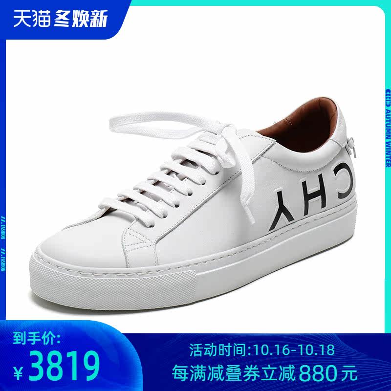 givenchy /纪梵希男士系带板鞋皮革 珍品网单鞋