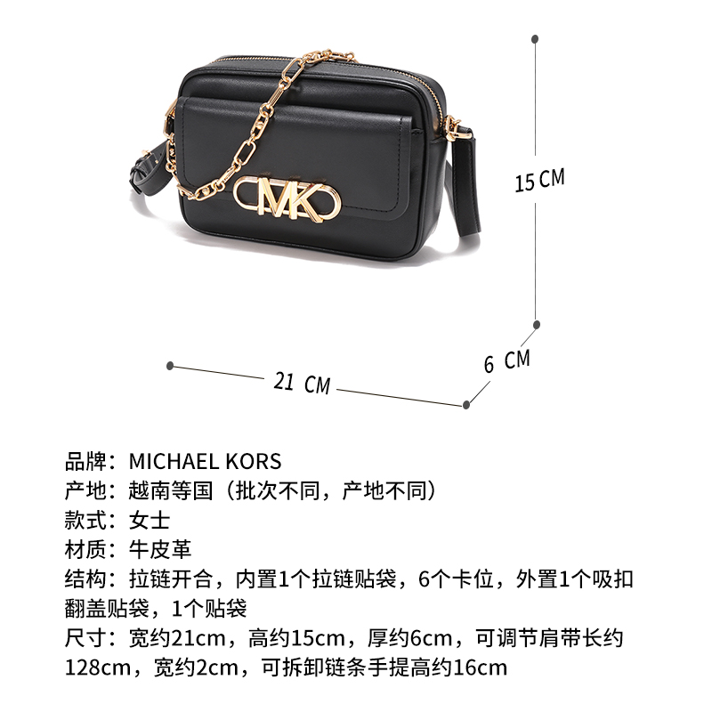  珍品网女士包袋