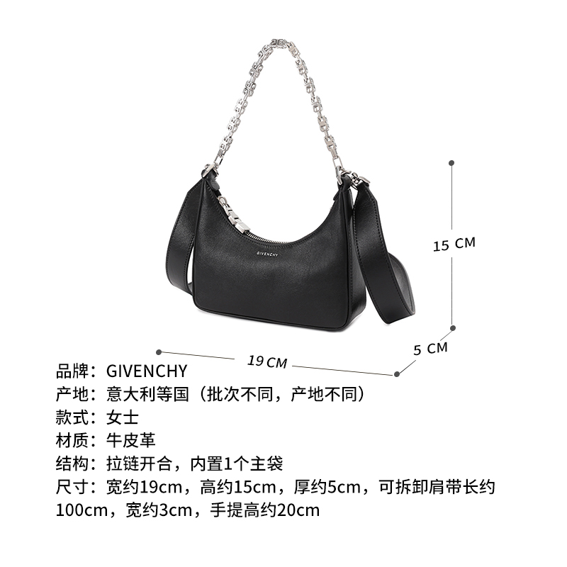 GIVENCHY纪梵希Moon Cut Out迷你手提单肩斜挎链条月牙女包BB50Q