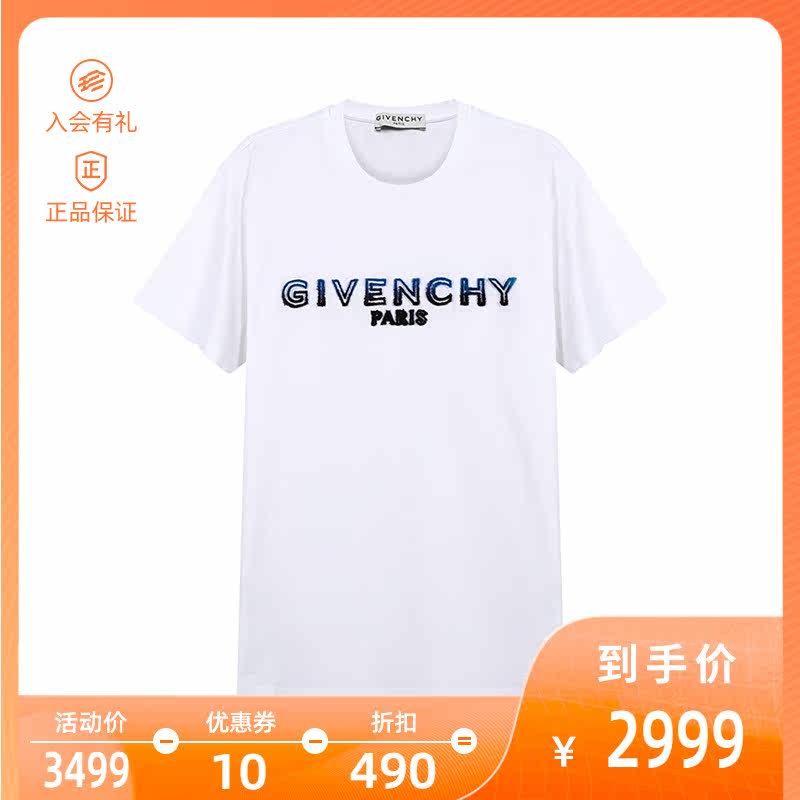givenchy男士棉质圆领短袖t恤 珍品网T恤