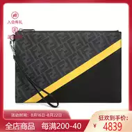 芬迪手拿包男 新人首单立减十元 21年8月 淘宝海外