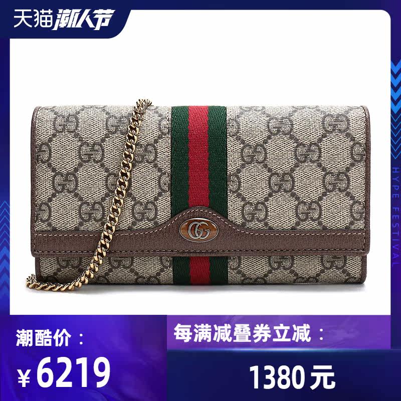 gucci女士织物配皮单肩斜挎包 珍品网女士包袋