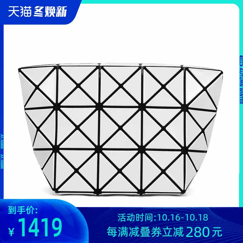 issey miyake女士pvc白色化妆包 珍品网女士包袋