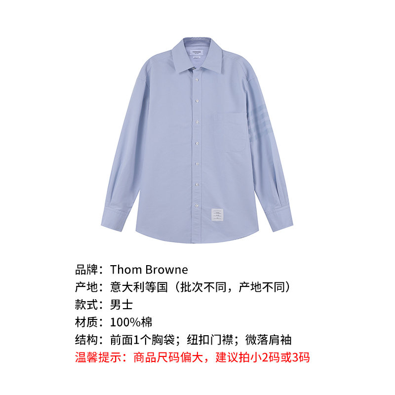 Thom Browne汤姆布朗男士四道杠休闲长袖衬衫TB男装MWL381A 06496