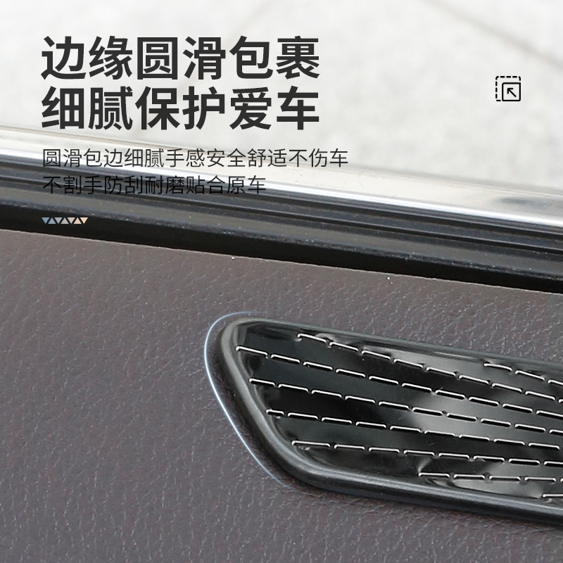 适用于雷克萨斯ES门板出风口保护罩ES200过滤防护罩260/300h改装 - 图1