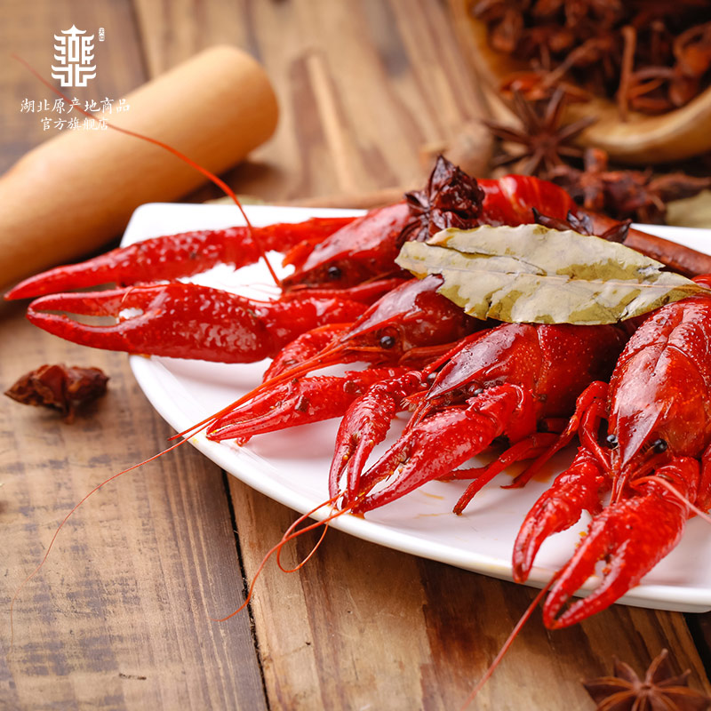 湖北原产地商品官方旗舰店助力湖北】老菜家的麻辣十三香口味小龙虾即熟食净虾2斤顺丰包邮2