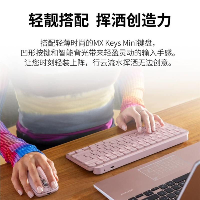 国行正品罗技MX Anywhere3S无线蓝牙鼠标充电便携办公ipad鼠标宏 - 图1