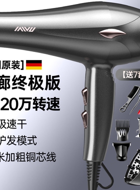 德国发廊专用电吹风机9800W大功