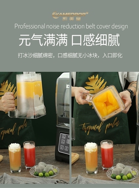 凯美皇1360S沙冰机商用奶茶店榨