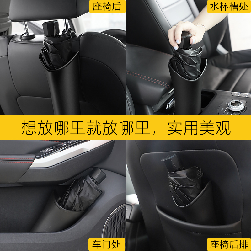 沃尔沃XC60 XC90 S60 XC40 V90 S90汽车雨伞收纳桶后座垃圾置物筒-图3