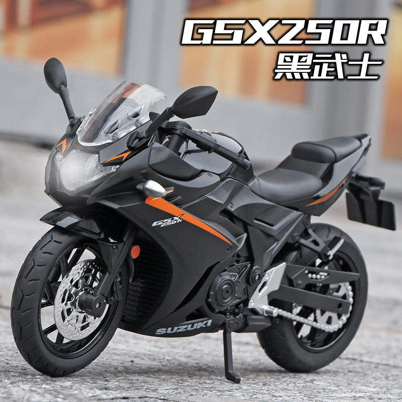 新款 1:12玲木GSX250R合金摩托车模型仿真机车摆件儿童玩具男,淘宝优惠券,粉丝福利购,淘宝优惠卷