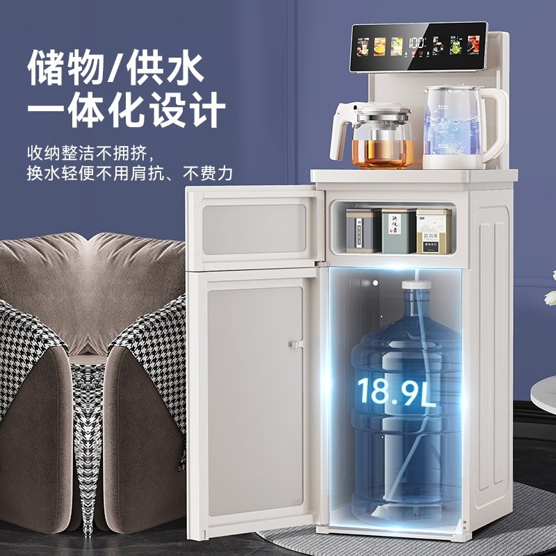 奥克斯茶吧机智能家用下置水桶冷能全自动新款饮水机热两用多功,淘宝优惠券,粉丝福利购,淘宝优惠卷