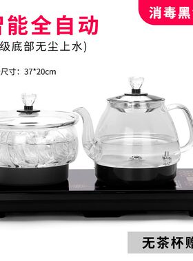 晨立方 WJ-W663底部全自动上水电热烧水壶家用抽水加水电磁炉泡茶