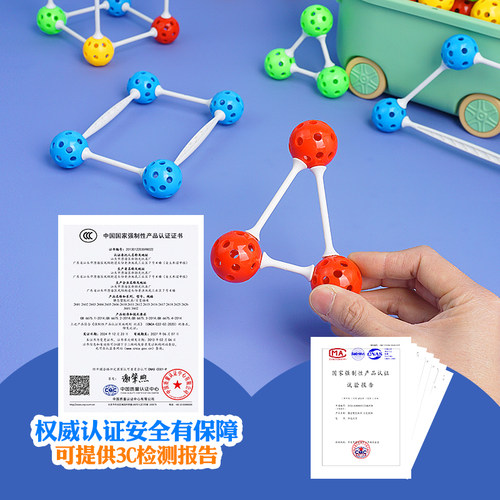 儿童玩具球形积木益智棍百变插珠拼装拼搭搭建几何棒建构拼插棍子 - 图2