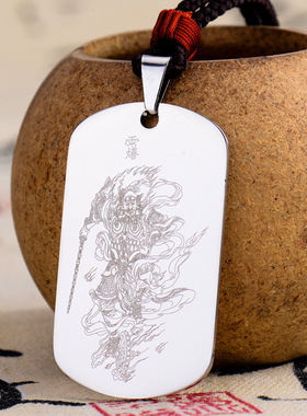 王灵官吊坠钛钢项链吉祥平安挂件