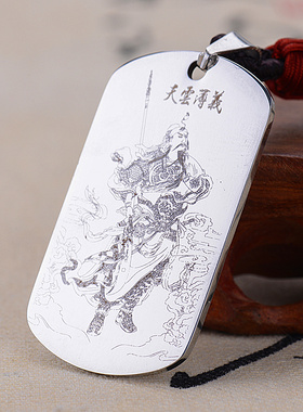 道系饰关羽吊坠钛钢项关二爷挂坠