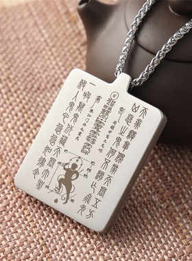 北斗太岁殷元帅吊坠钛钢项链