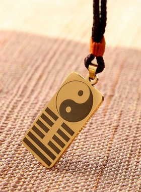 地泽临卦吊坠铜项链喜用神金挂坠
