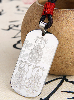 道系挂坠三清吊坠钛钢项链男挂件