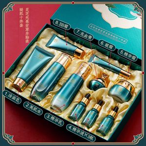 韩婵灵芝十件套补水保湿护肤套装滋润护肤品套盒呵护肌肤补充水分