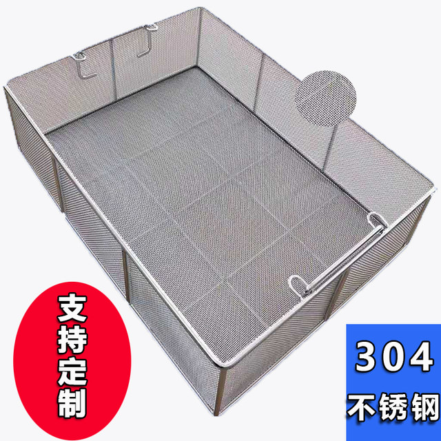304 stainless steel disinfection and cleaning basket storage basket drain