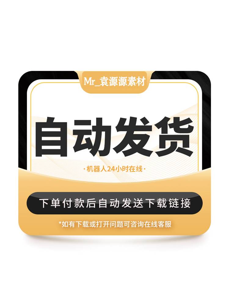 AE模板企业宣传片科技类各省地图辐射类业务范围拓展地理区位分布 - 图0