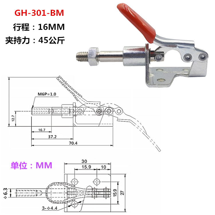 推拉式快速夹具肘夹GHWDCCHMP301AM/302CL/302CR固定压紧小夹具钳 - 图1