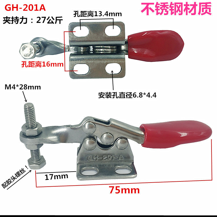 304不锈钢快速夹具压钳GH-201SS/201-ASS/201-BSS/201-CSS/225DSS - 图1
