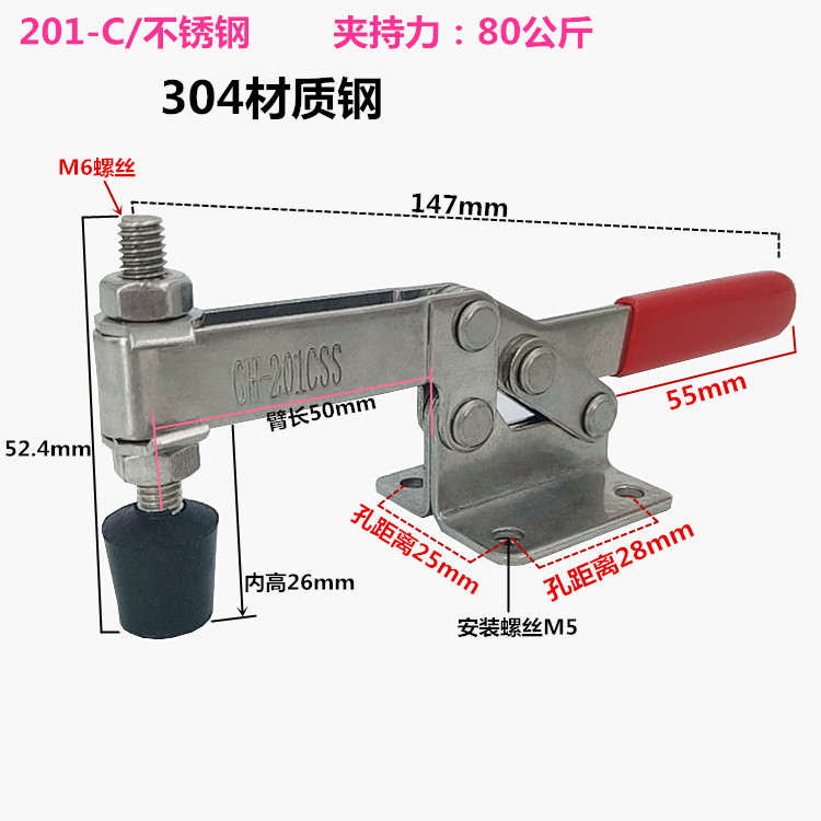 304不锈钢快速夹具压钳GH-201SS/201-ASS/201-BSS/201-CSS/225DSS-图2