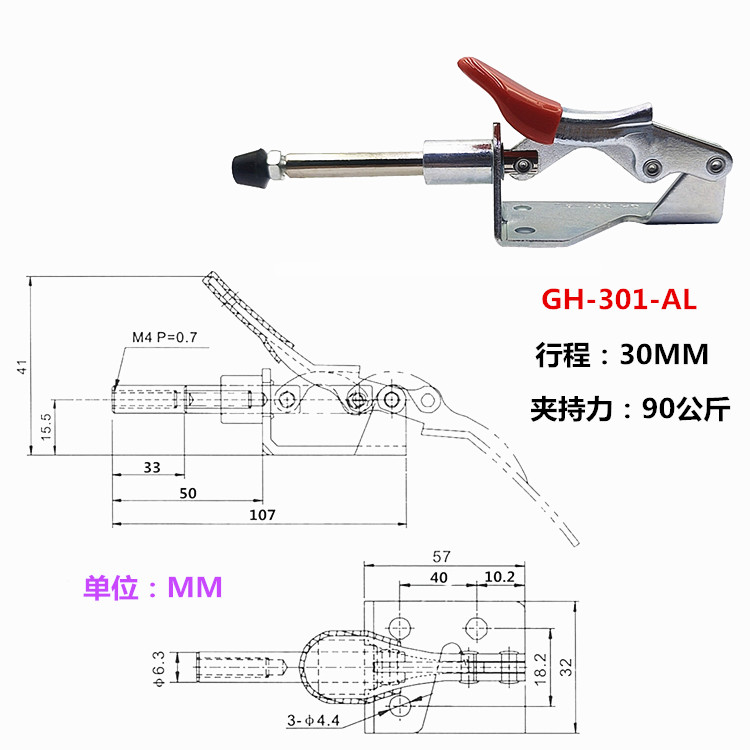 推拉式快速夹具肘夹GHWDCCHMP301AM/302CL/302CR固定压紧小夹具钳 - 图2