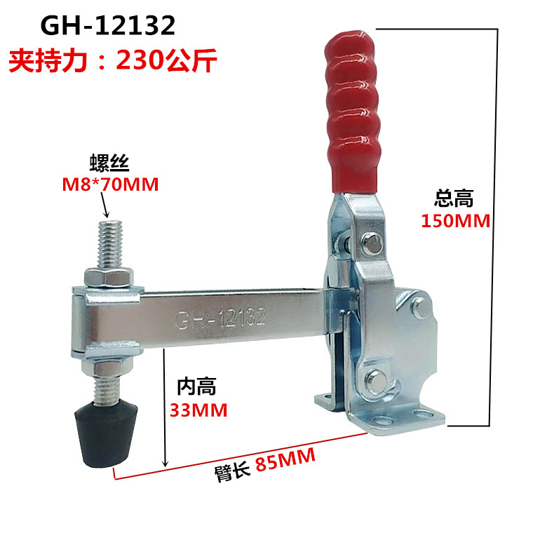 垂直式快速夹GH-12130/GH-12132快速压紧器木工固定钳手动压钳 - 图1