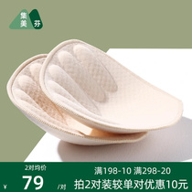 Thai Natural Latex Underwear Chest Cushion Inserts Slim thick-style Milk Poly-Bacteriostatic Anti-Mite Bra Pad Inner Pad