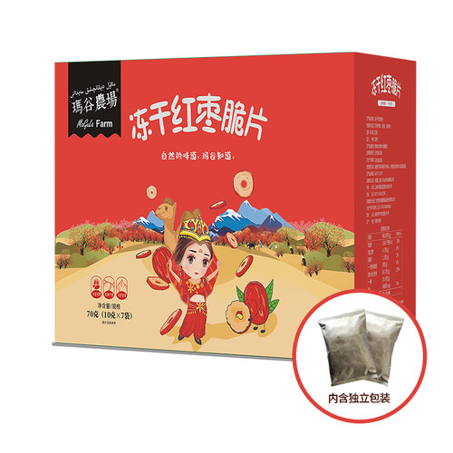 新疆阿克苏吊干灰枣冻干枣片原生态急速冻干香甜酥脆枣干冻干枣片 - 图3