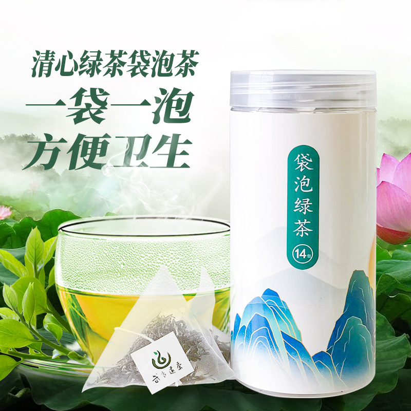 武当茶道~云雾浓香绿茶罐装42g