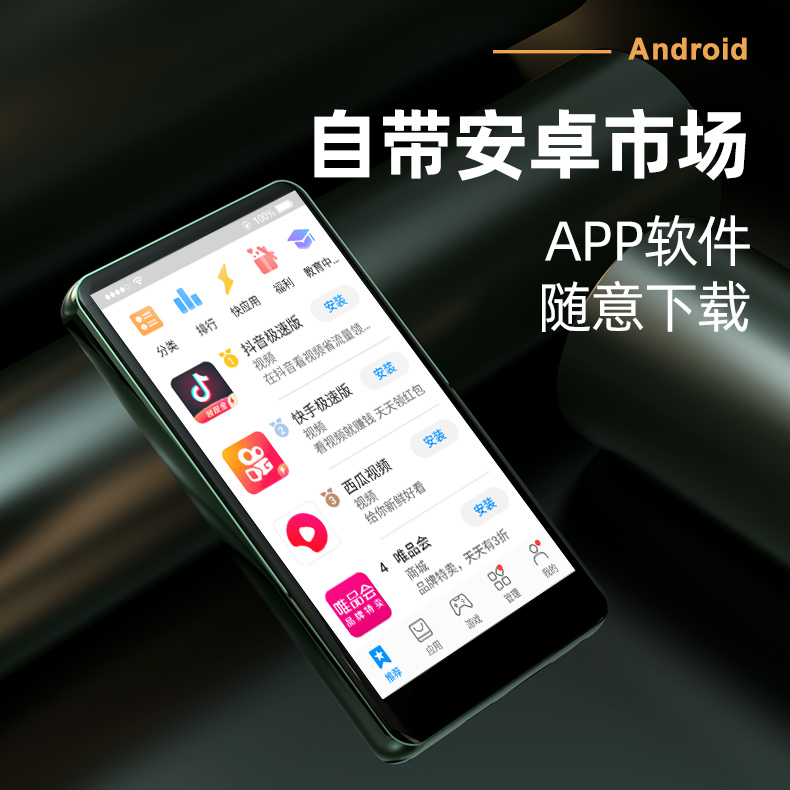 智能超薄 mp5 大屏款视频 p3 随身听学生小巧 mp3 触屏小型便携式版 p4 全面屏蓝牙专用播放器 mp6 可上网 mp4wifi 纽曼 智能超薄 mp5 大屏款视频 p3 随身听学生小巧 mp3 触屏小型便携式版 p4 全面屏蓝牙专用播放器 mp6 可上网 mp4wifi 纽曼