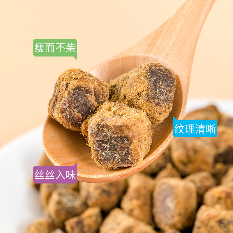 牛肉粒内蒙古罐装五香沙爹牛肉干 lojoin乐囧食品牛肉类