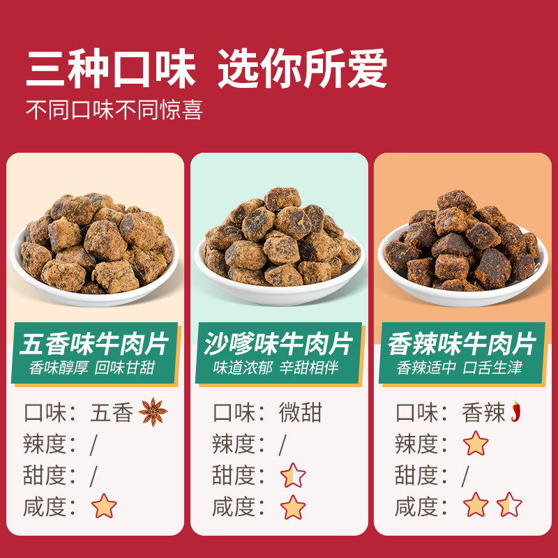 牛肉粒内蒙古罐装五香沙爹牛肉干 lojoin乐囧食品牛肉类