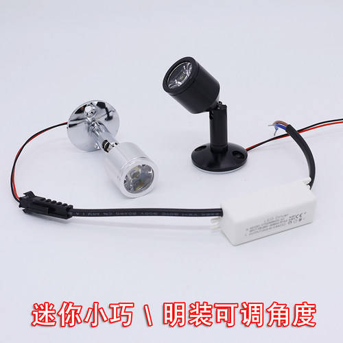 led接电小射灯珠宝展示明装可调角度照明灯可粘贴手办展柜迷你灯 - 图0