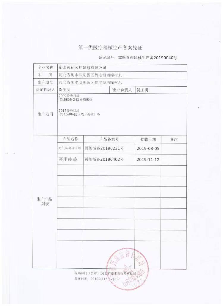 防褥疮坐垫垫圈气垫床病人医用痔疮坐疮家用轮椅老年人臀部充气垫