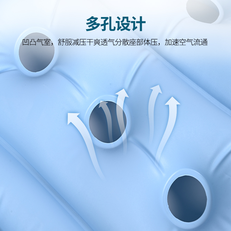 防褥疮坐垫垫圈气垫床病人医用痔疮坐疮家用轮椅老年人臀部充气垫