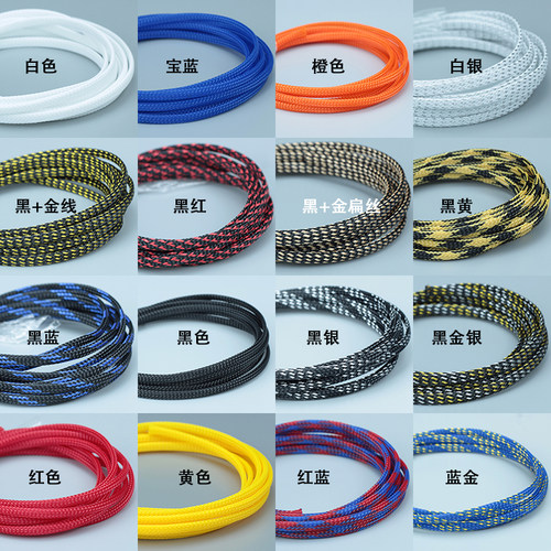 蛇皮网4mm三织加密型PET编织网尼龙网避震网护理线网管1米起卖 - 图0