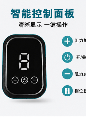 电动手腕关节康复训练器