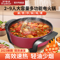 Rongaffair Da Electric Fire Hot Pot Mandarin Duck Home Multifunction Plug-in Electric Frying Pan Fried Dish Integrated Large Capacity Electric Hot Cooking Pot